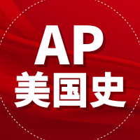 AP美国历史学习攻略，犀牛教育AP课程培训助你拿下5分！