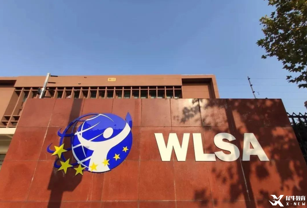 WLSA上海学校怎么样?拿下哈佛offer后，一战封神!