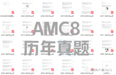 如何备考2024年AMC8竞赛？上海犀牛的AMC8培训班专业吗？