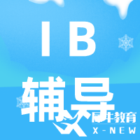 IB生物课程考什么?考试知识点及课程核心内容介绍!