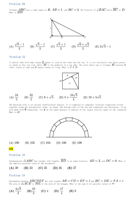 AMC10分类题库汇总PDF