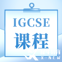 IGCSE生物培训| IG生物学什么？