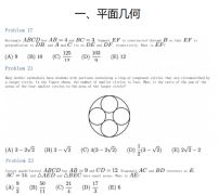 AMC10竞赛难不难？如何备考AMC10拿高分呢?