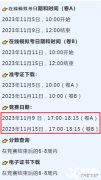 2023-2024年AMC10考试时间公布，考试安排及报名方式/网址来啦！