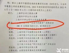 AMC8适合学生及参赛基础介绍，AMC8暑期班/秋季班培训课程来袭！