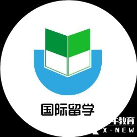 国际竞赛留学