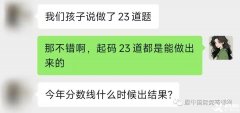 2023年AMC10/12什么时候出成绩？AIME竞赛冲刺班介绍！