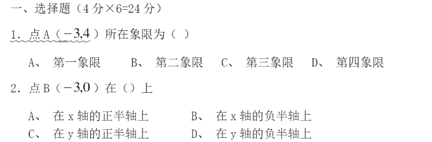 IG数学和国内数学有何区别？课程类型、内容及考试设置分析！_犀牛国际教育