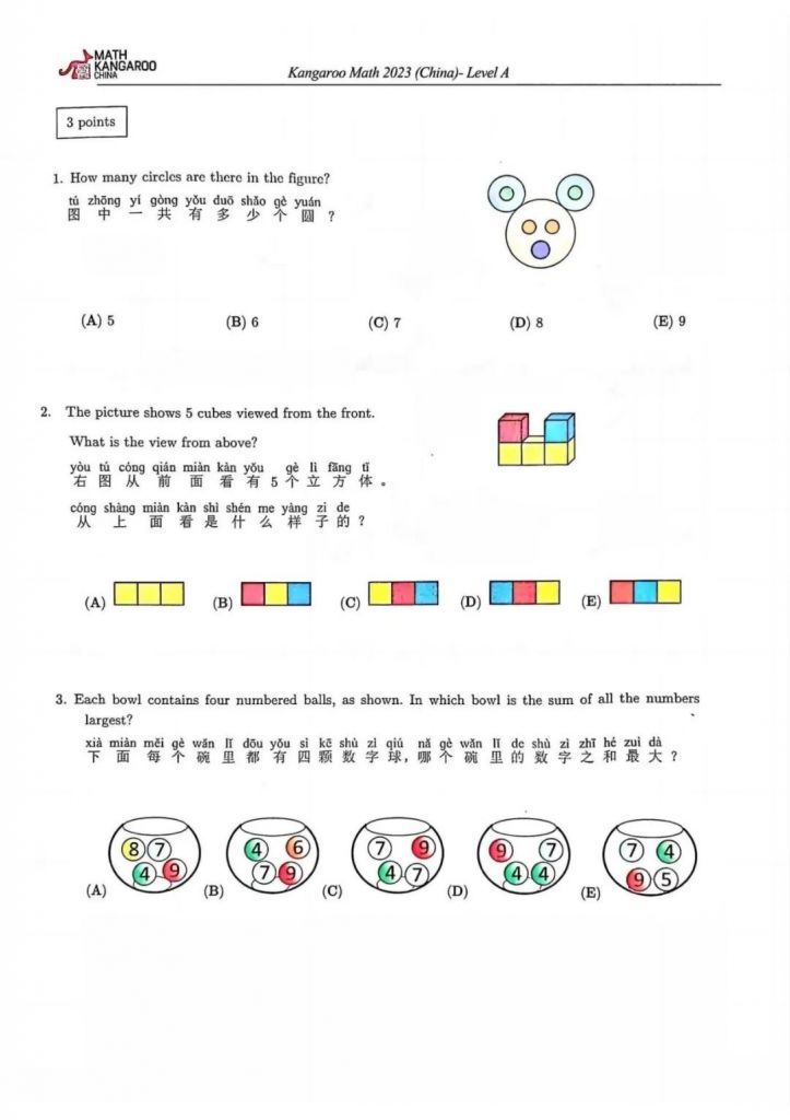 袋鼠数学竞赛2023真题下载【1-12年级】，附袋鼠数学竞赛课程_犀牛国际教育