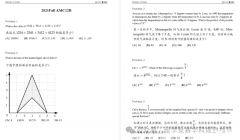 掌握AMC12竞赛题目分布规律多考5分！附不同体系学生AMC12备考攻略及真题资料