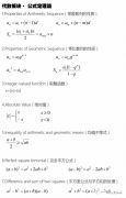 普娃学AMC8难度大吗？上海犀牛4-6人小班/1对1课程辅导班推荐