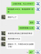 上海小升初认可的AMC8竞赛如何提分？犀牛AMC8辅导班零基础也能学