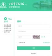 上海三公考试如何报名?录取率是多少?如何准备冲三公?