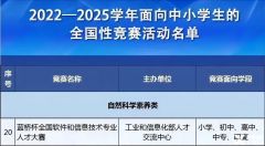 一文详解蓝桥杯比赛流程/组别/含金量/晋级，附蓝桥杯培训课程