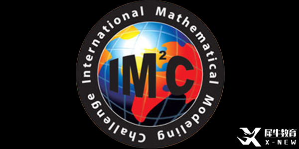 2024年下半年有哪些国际数学竞赛值得参加？一文汇总！