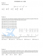 AMC10学到什么程度可以参加比赛？AMC10考前测试题分享！