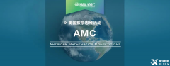 什么是AMC8数学竞赛?几年级开始学AMC8最合适?