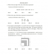 2024 AMC8数学竞赛真题领取！AMC8报名指南..