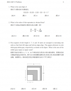 AMC8考试是中文还是英文？AMC8数学竞赛一文讲清楚！