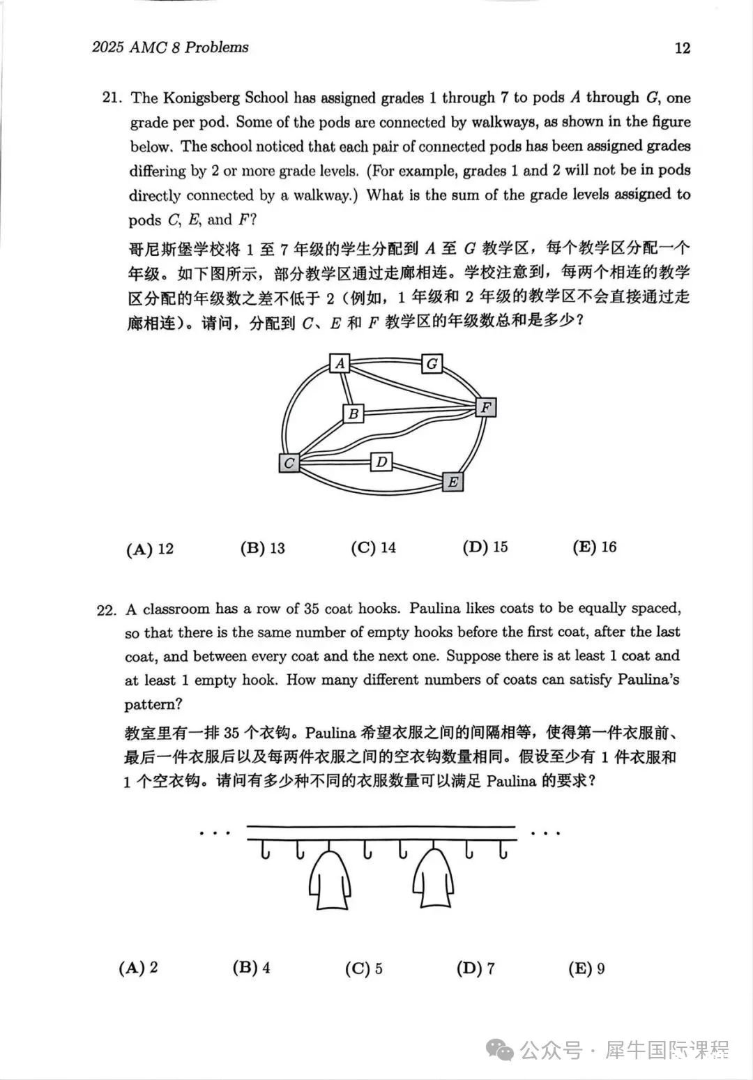 12微信图片_20250203125640.jpg