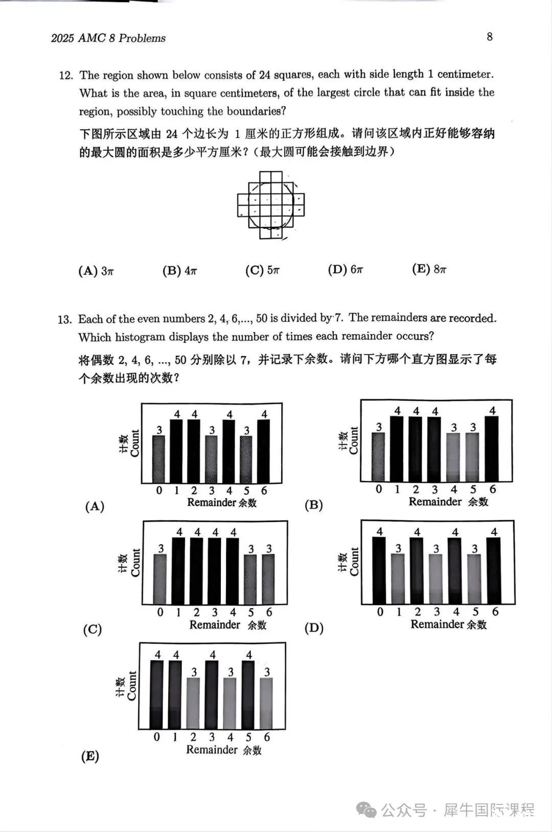 微信图片_20250203123452.jpg