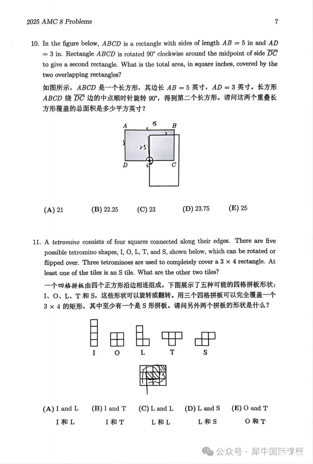 微信图片_20250203123447.jpg