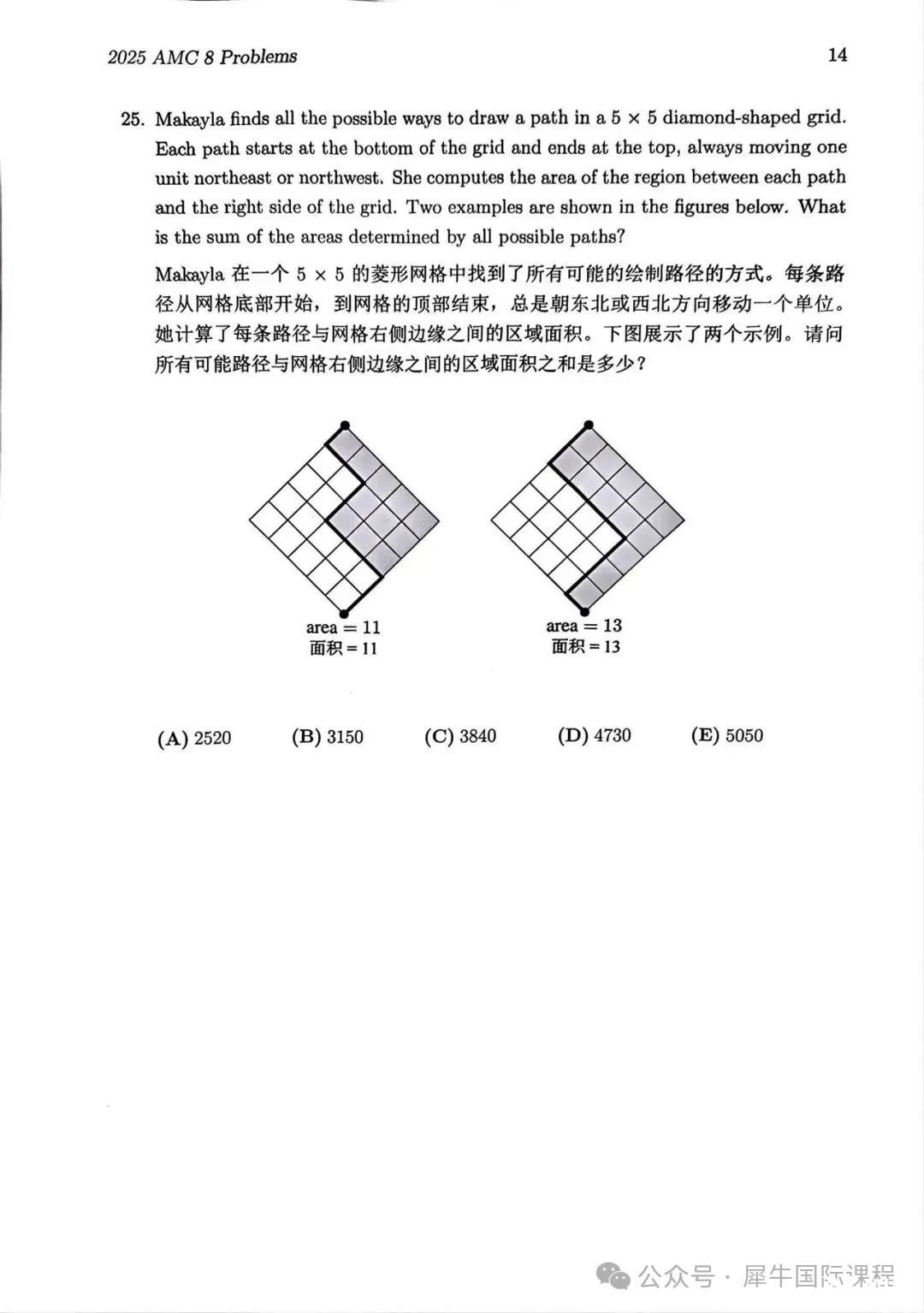 微信图片_20250203123520.jpg