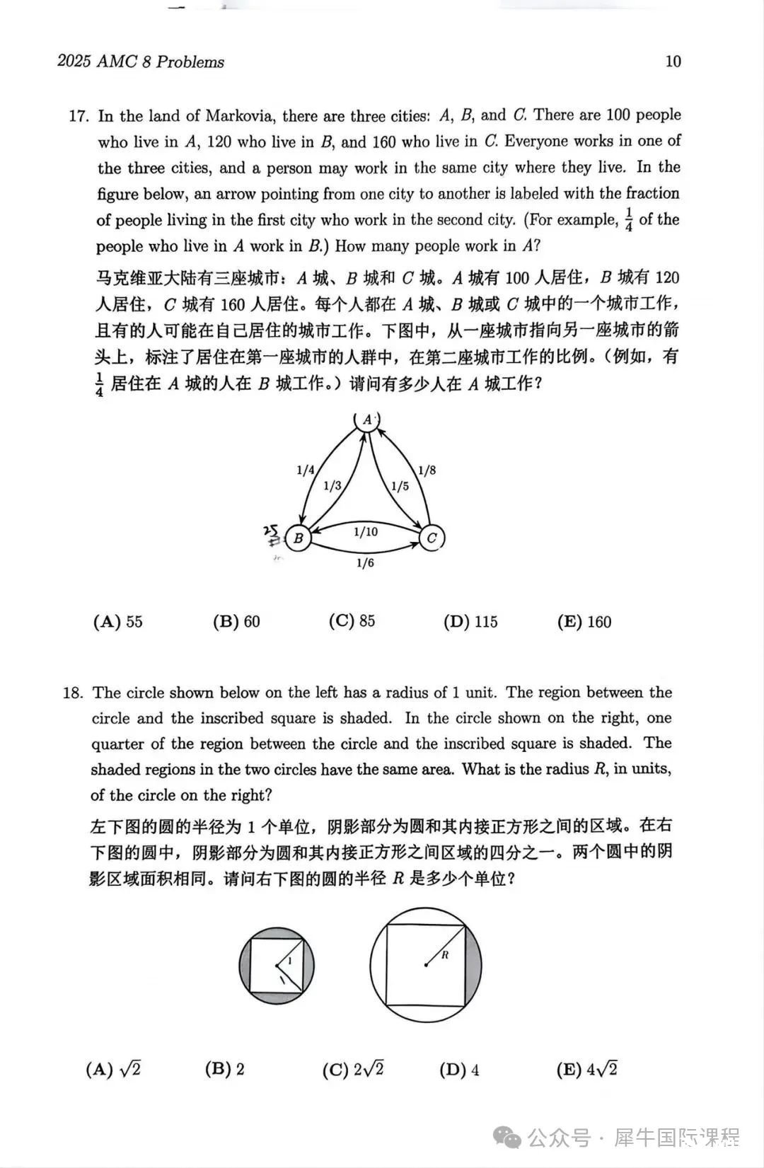 微信图片_20250203123501.jpg