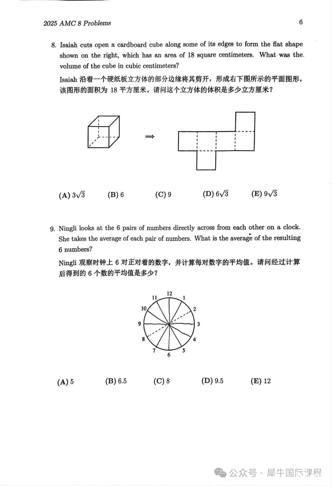 微信图片_20250203123442.jpg