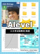 Alevel比高考简单?中国孩子该怎么学?附A-Level 课程全科辅导~