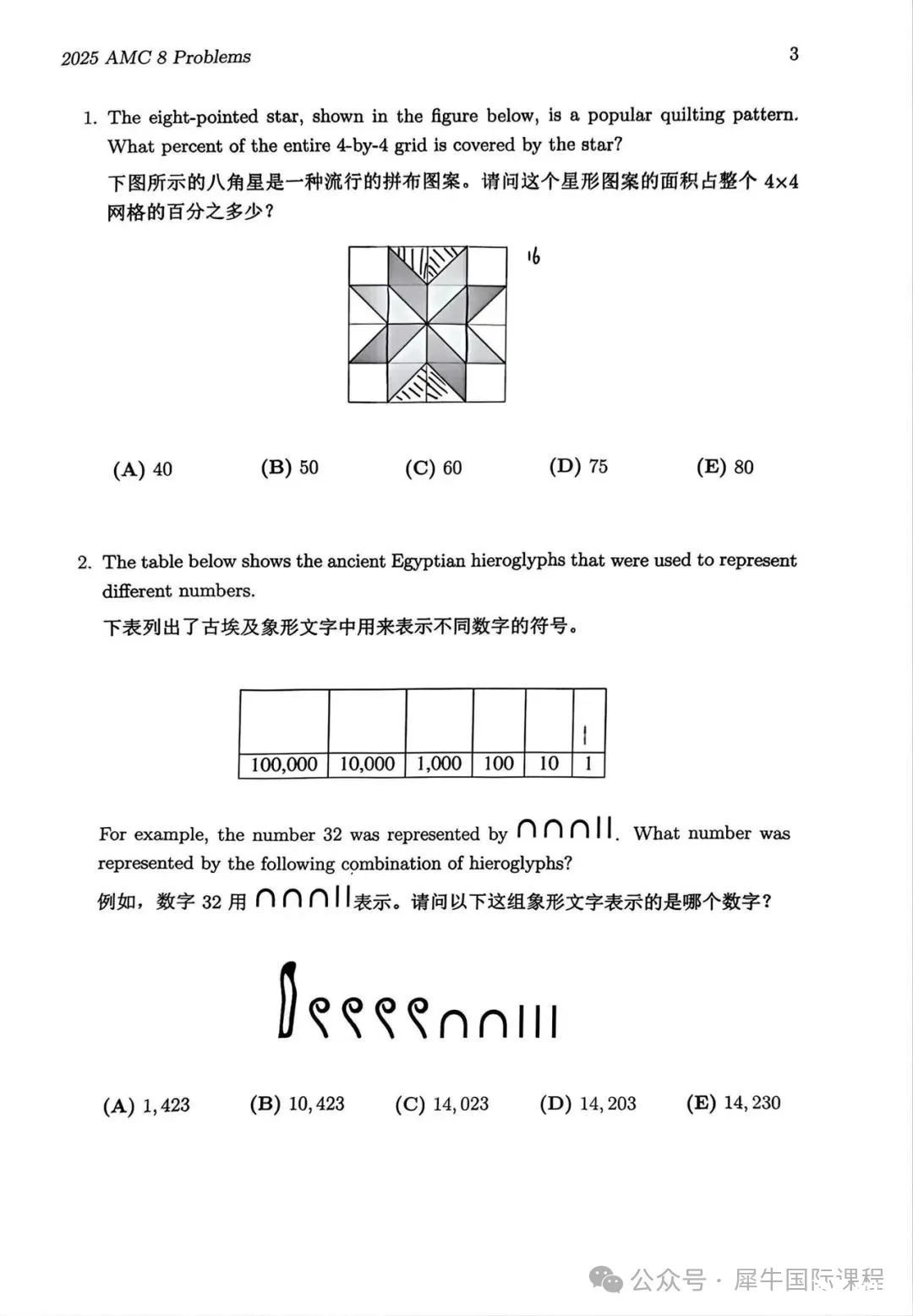 微信图片_20250203123425.jpg