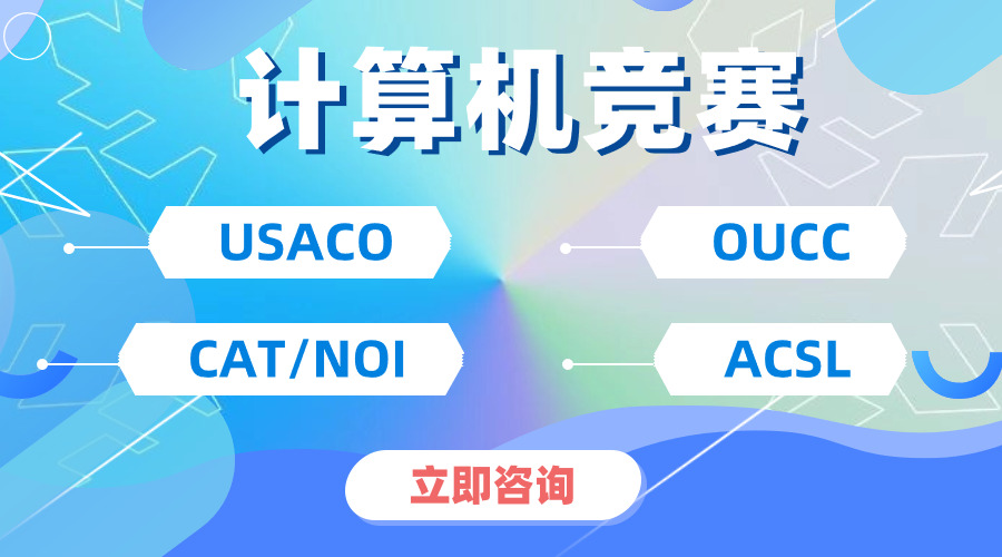 24年的USACO竞赛开考在即，快来一起查漏补缺吧【附各个等级的考点】